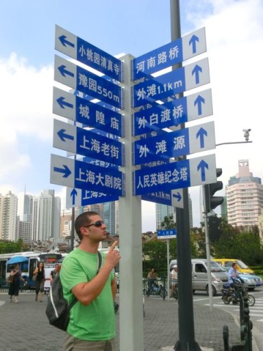 cartelli del mondo, cartelli shanghai