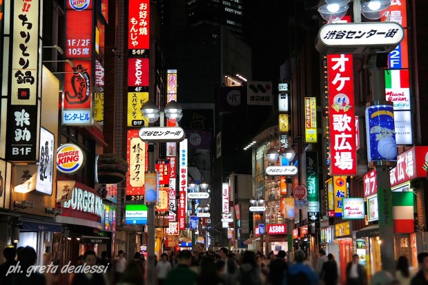 Tokyo by night